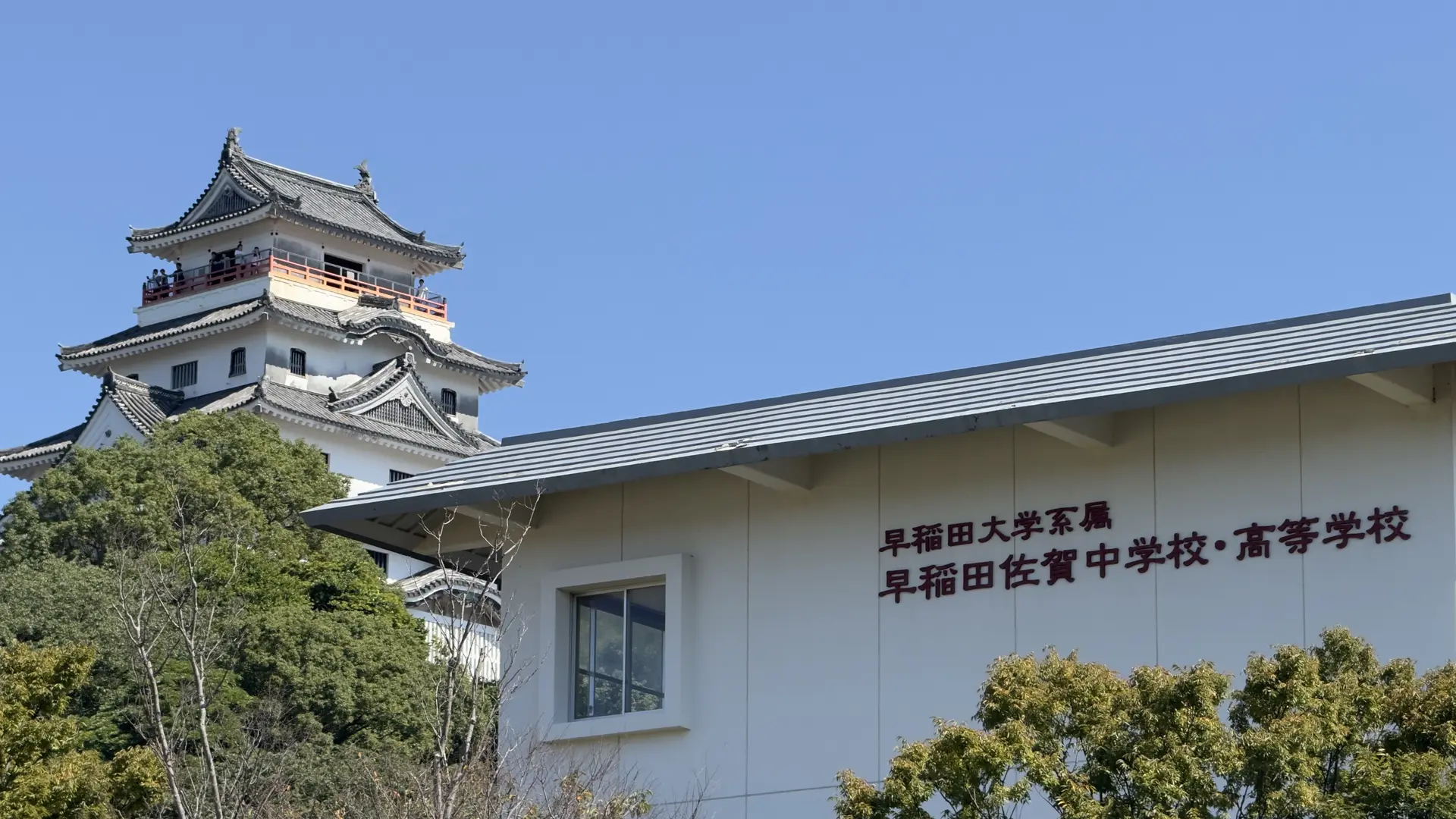 唐津城